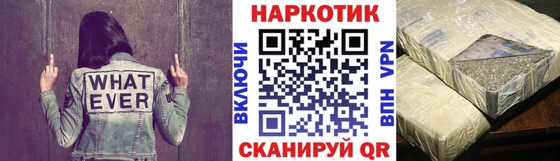Где продают наркотики Константиновск МАРИХУАНА БУТИРАТ Гашиш Мефедрон Экстази Alpha-PVP