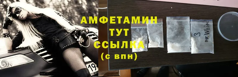 Amphetamine Premium  Константиновск 