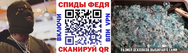 АМФЕТАМИН Розовый  Константиновск 