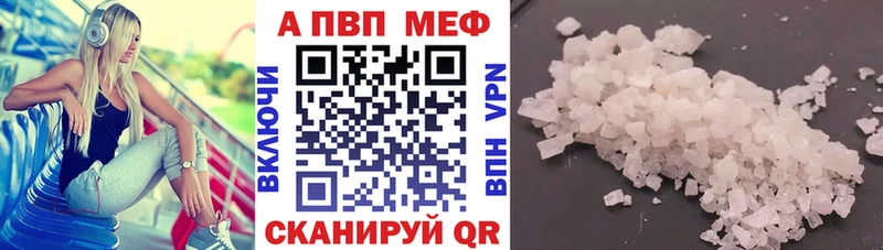 Alfa_PVP СК  где продают   Константиновск 