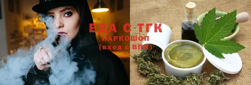 где найти наркотики  Константиновск  Canna-Cookies конопля 