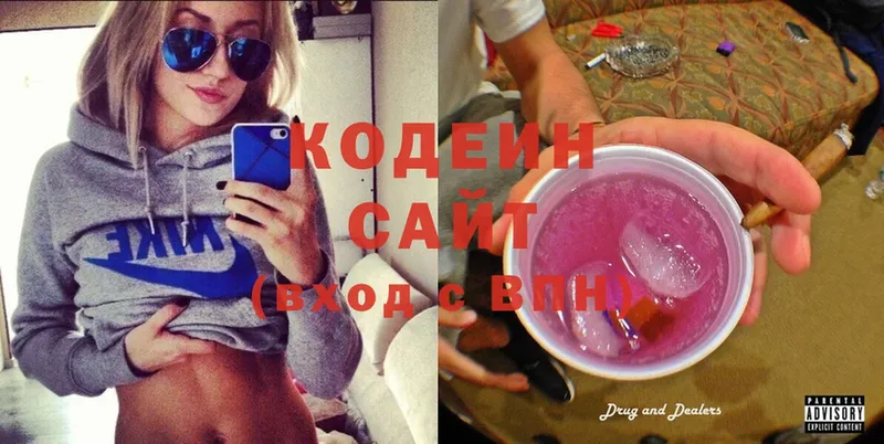 ссылка на мегу ONION  Константиновск  Кодеин Purple Drank 