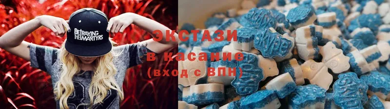 Экстази диски  даркнет сайт  Константиновск 