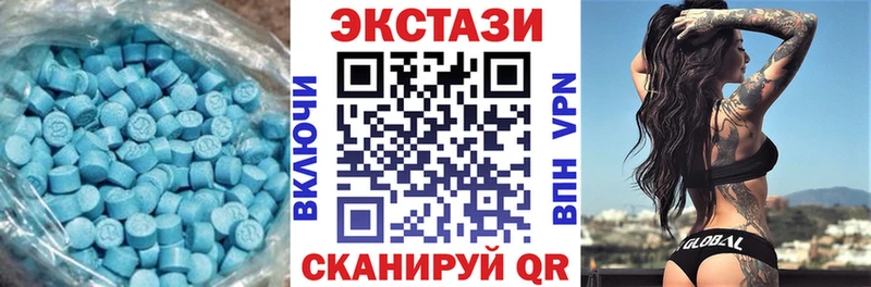 МЕГА ONION  Константиновск  ЭКСТАЗИ Philipp Plein 