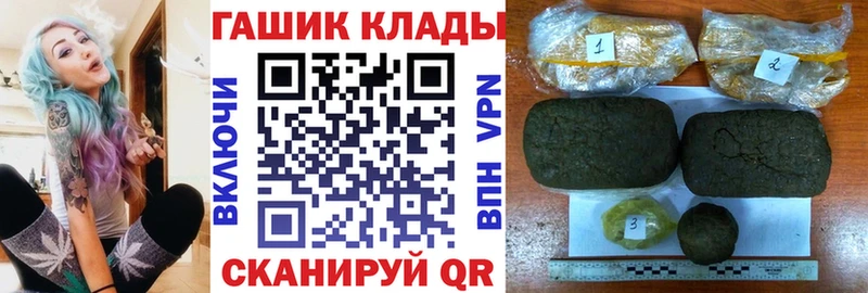 ГАШИШ Изолятор  Константиновск 
