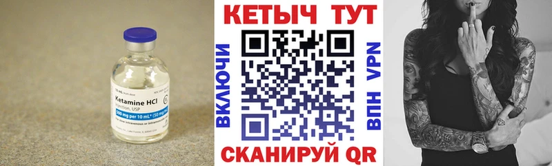 блэк спрут ССЫЛКА  Константиновск  КЕТАМИН VHQ  дарнет шоп 