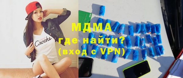 экстази Надым
