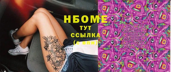 мдма Наволоки