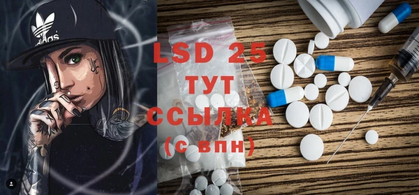 экстази Надым