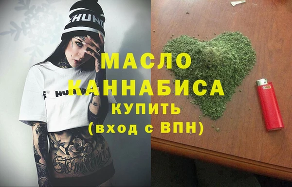 меф Вяземский