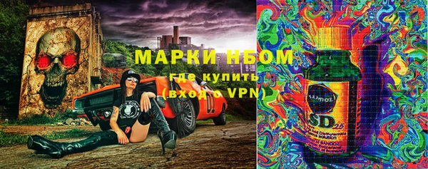 мдма Наволоки