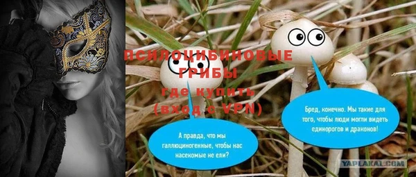 экстази Надым