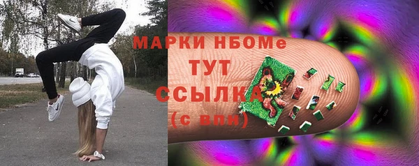 мефедрон Михайлов