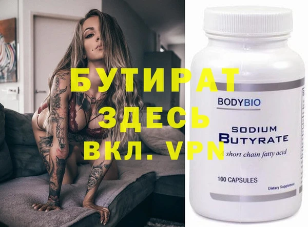 мефедрон Михайлов