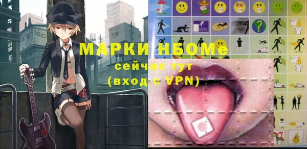 мефедрон Михайлов