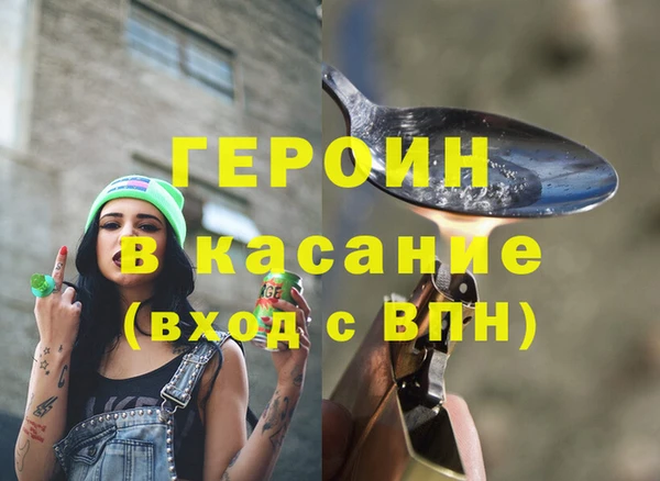 экстази Надым