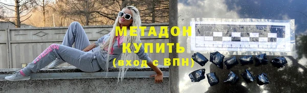 мдма Наволоки