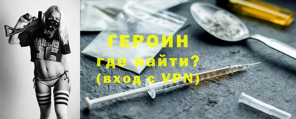 MDMA Premium VHQ Володарск