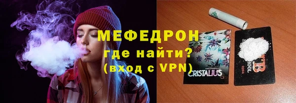 а пвп мука Михайловск