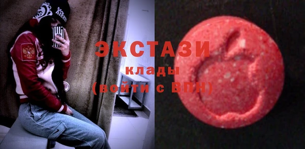 экстази Надым
