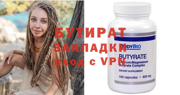 мефедрон Михайлов