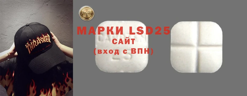 дарк нет телеграм  Константиновск  ЛСД экстази ecstasy 