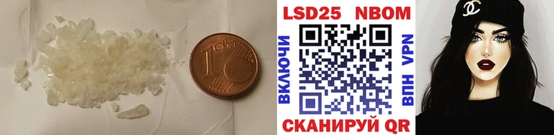 Лсд 25 экстази кислота где купить наркоту Константиновск