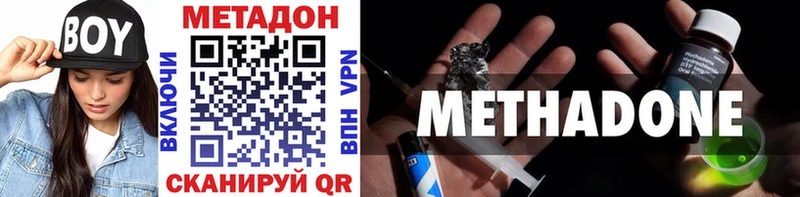 хочу наркоту  MEGA ссылки  МЕТАДОН methadone  Константиновск 