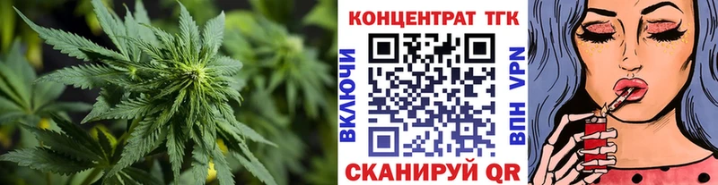 наркотики  Константиновск  Дистиллят ТГК вейп 