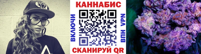 Бошки Шишки THC 21% Константиновск